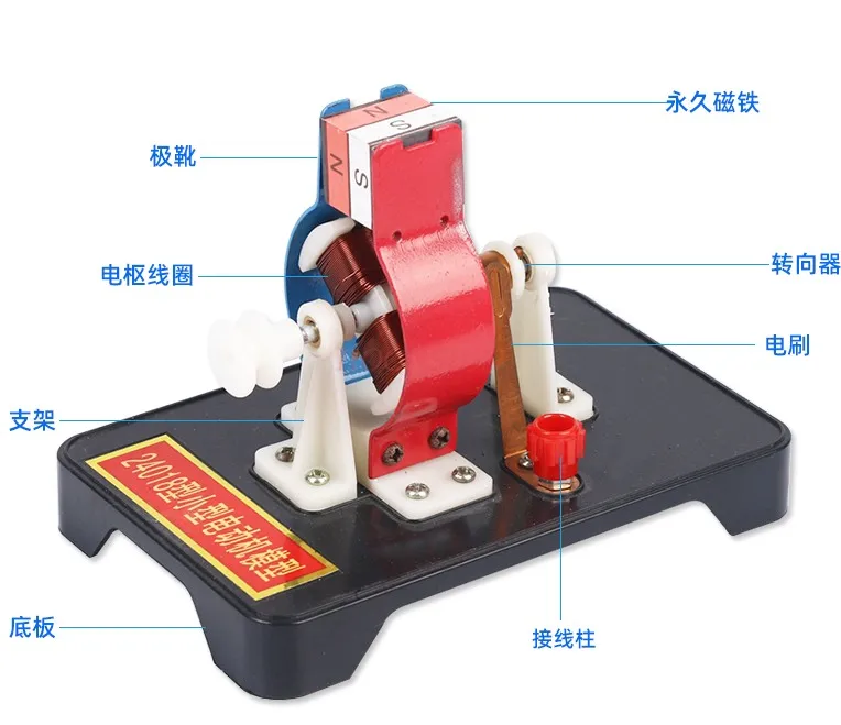 Kit Motore Elettrico Fai-da-te Per Studenti – Modello Assemblaggio Semplice Per Esperimenti Di Fisica - 2