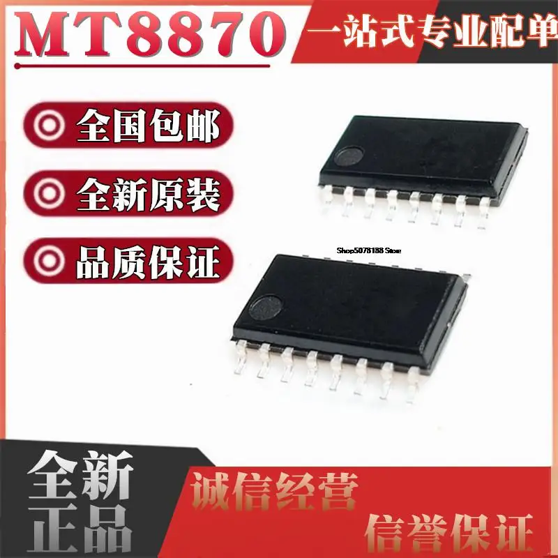 

10 шт. MT8870 MT8870DS SOP18