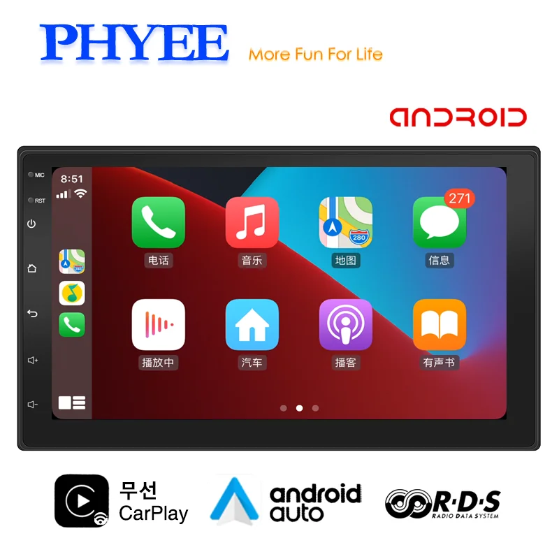 자동차 라디오 2 딘 안드로이드 Carplay 안드로이드-auto 블루투스 핸즈프리 AM FM RDS GPS 네비게이션 와이파이 USB 멀티미디어 플레이어 헤드 유닛 A2