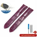Purple-No Buckle