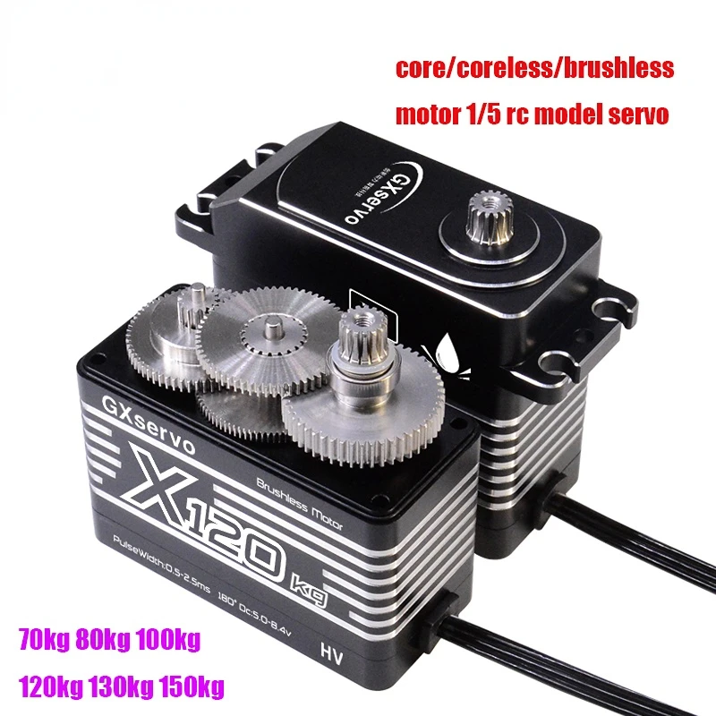 gxservo-70kg-80kg-100kg-120kg-130kg-150kg-large-torque-brushless-motor