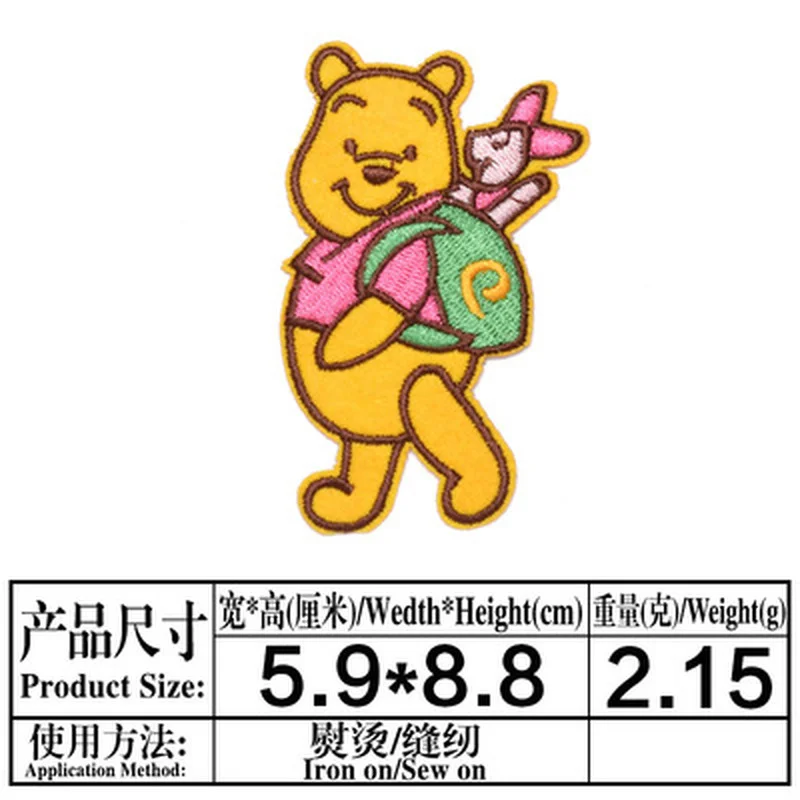 https://ae01.alicdn.com/kf/S80ff19926fad458da070755e03b9933e3/Disney-Winnie-The-Pooh-Patches-Pooh-Bear-Anime-Cartoon-Clothes-Patches-Garment-Stickers-Embroidery-Cloth-Stickers.jpg