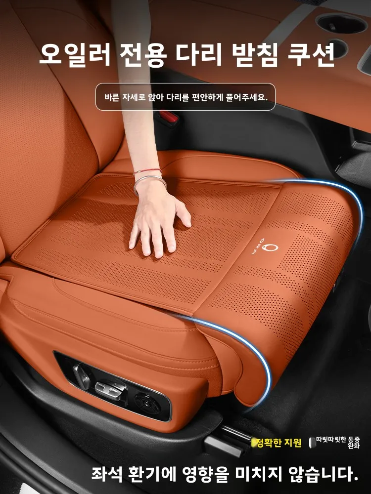 오일러 굿 캣 드라이버 레그 레스트 확장형 발레 캣 카시트 다리 받침 쿠션 통합 메모리폼 유니버설 자동차 편안함 액세서리