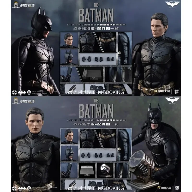 

Modoking The Dark Knight Batman Assembling Movable Model 1/12 Armor 18cm Suit Bat Lamp Batman:The Dark Knight Toys Gift In Stock