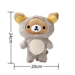 Kawaii Rilakkuma Plush Bear Doll - Cute Room Decor & Gift (24cm bear)