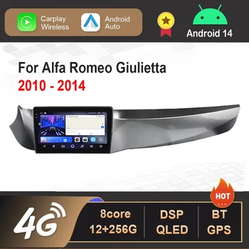 Sistema di navigazione GPS Android 14 per Alfa Romeo Giulietta 2010 - 2014 4G DSP Stereo Autoradio Lettore multimediale WiFi Bluetooth