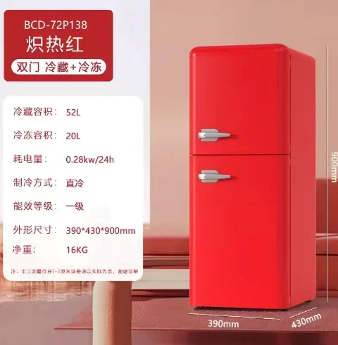 42-169 Double Door Small Household Color Refrigerators With Smart Fridge Refrigeration And Freezing Functions
