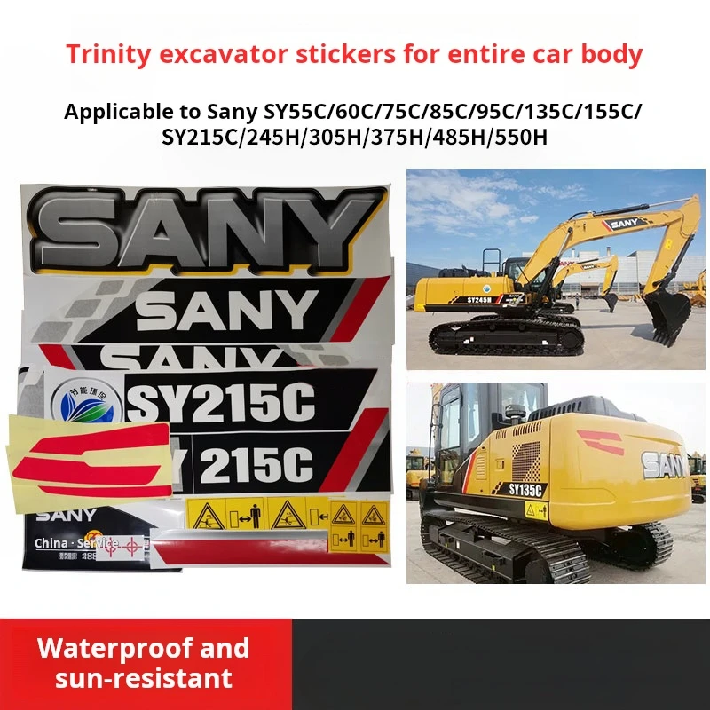 【USED】ENNOY ELECTRIC LOGO GRADATION For Sany SY55/65/75/85/95/135/215/235 Car Logo excavator