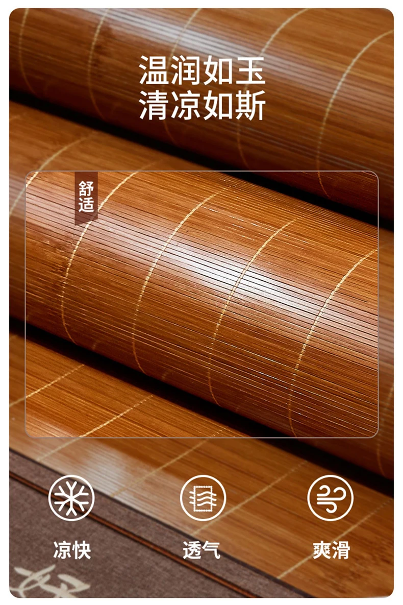 Description Picture 5 of itemMat Bamboo mat summer double-sided winter and summer dual-use ice silk straw mat student dormitory single bed summer rattan mat