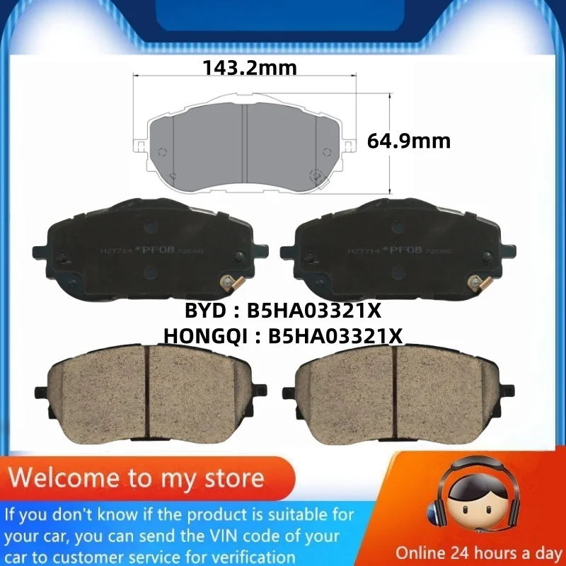 BYD 친 프로 EV500 DM EV/홍치 E-HS3 H5 프론트 브레이크 패드 B5HA03321X/ 자동차 부품 -19011