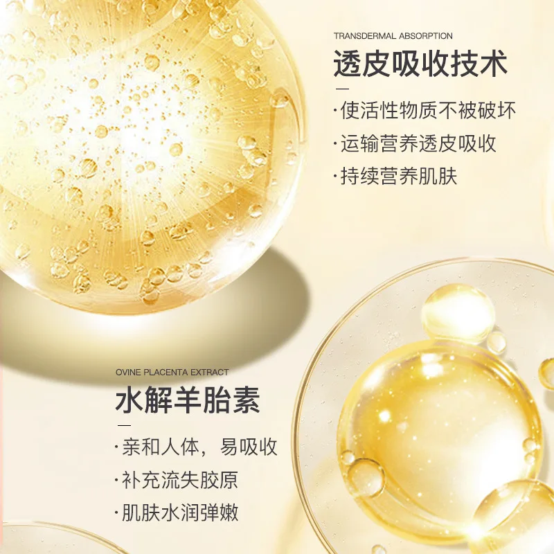 Sheep placenta essence firming water emulsion two-piece moisturizing skin care brand set moisturizing lotion oil control essence