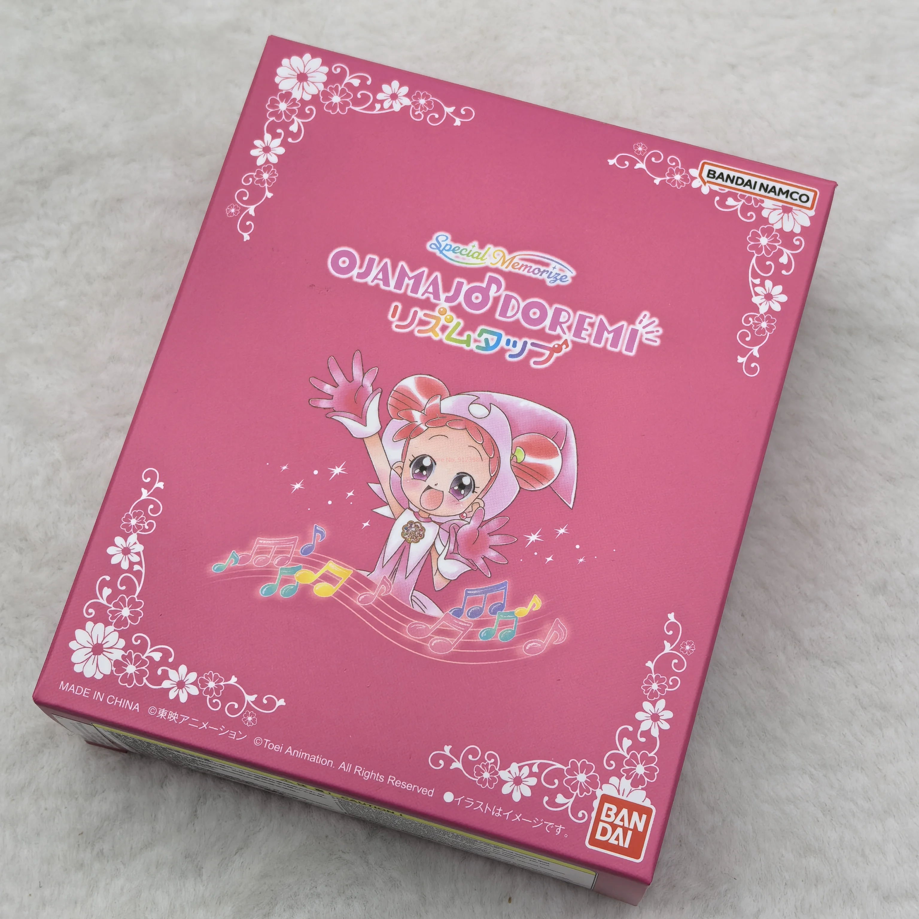 ＊doremi＊さま購入予定品 Ojamajo Doremi - Premium Bandai Limited - Harukaze Doremi