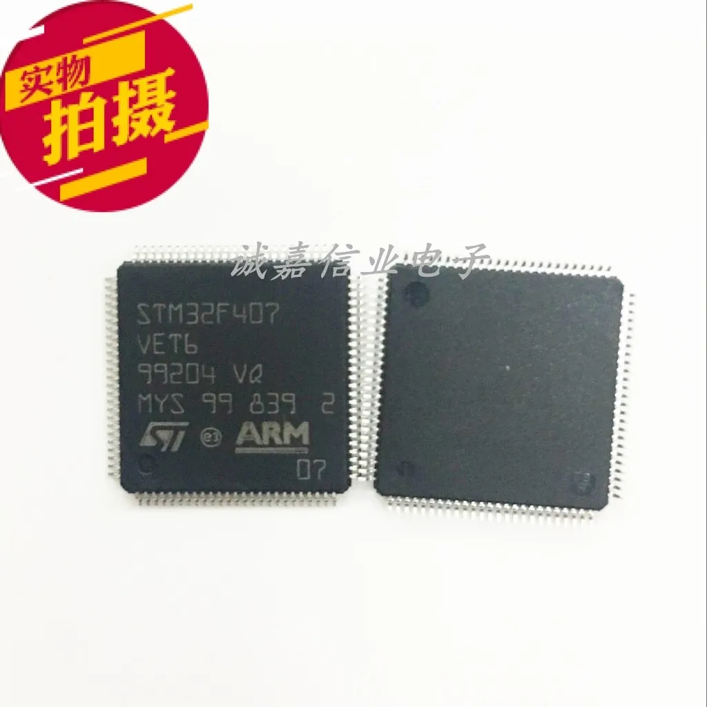 

5pcs/Lot STM32F407VET6 LQFP-100 ARM Microcontrollers - MCU ARM M4 512 FLASH 168 Mhz 192kB SRAM Operating Temperature:-40C-+ 85C
