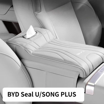 Fit For BYD Seal U Song Plus Armrest Box Heightening Pad Protection Cover Central Tissue Box Elbow Rest Storage 1