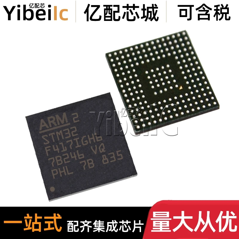 

STM32F417IGH6 UBGA-176