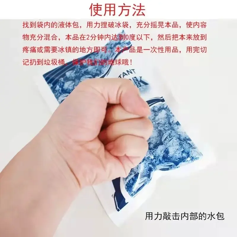 Instant Cold Pack Disposable Ice Packs for Injuries Swelling Inflammation Muscle Strains Sprains Perfect for First aid Kit