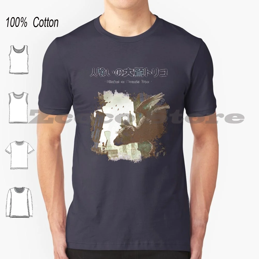 02 100% Cotone T-Shirt Moda Uomo E Donna Morbida L'Ultimo Guardiano Fumito Ueda Gaming Ps4 Shadow Of The Colossus Wanda Kyozo