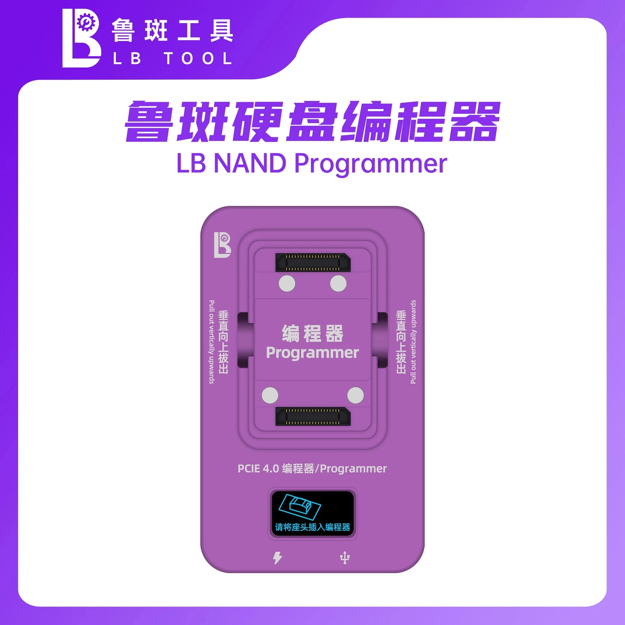 LuBan H7 BGA110 315 PCIE Nand Programmer For iPhone iPad