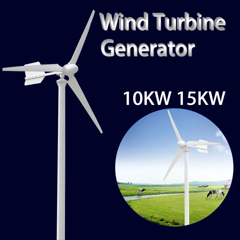 

Wind Turbine Generator 10KW 15KW 20KW Horizontal Axis Low Noise 96V 110V 220V 380V Windmill High Efficiency With MPPT Charger