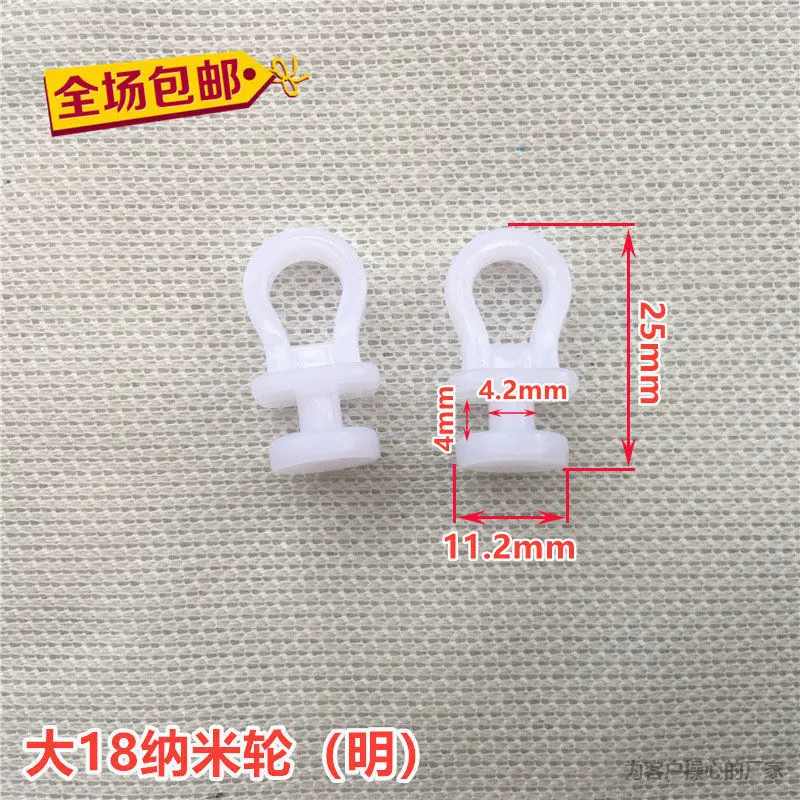 Curtain Accessories Nano Wheel Straight Curved Track Roller Hook 10pcs Aluminum Alloy