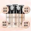 fond de teint, maquillage résistant à l'eau, correcteur du visage, cosmétique, Base professionnelle liquide mate