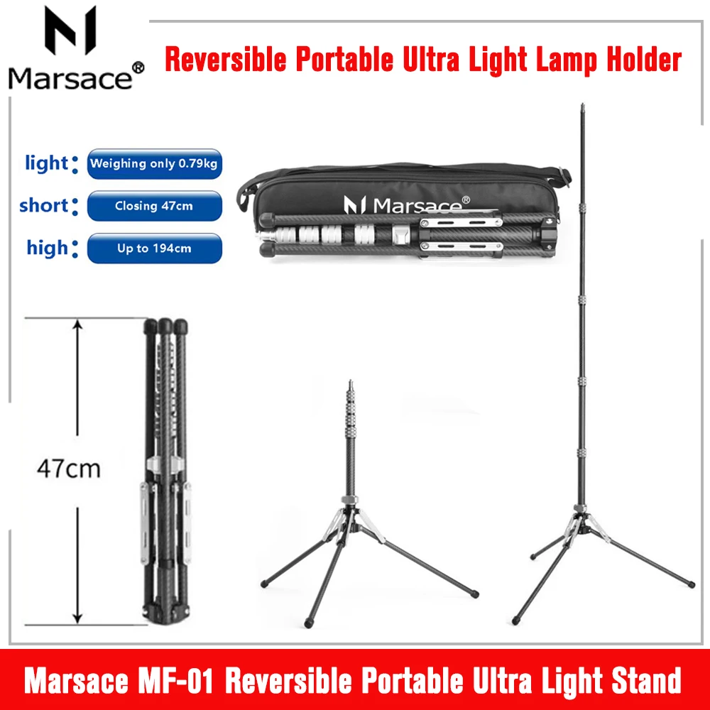 

Marsace MF-01 Carbon Fiber Light Stand Base Extendable Lamp Holder Tripod for LED Light Flash Softbox Portable Outdoor Travel