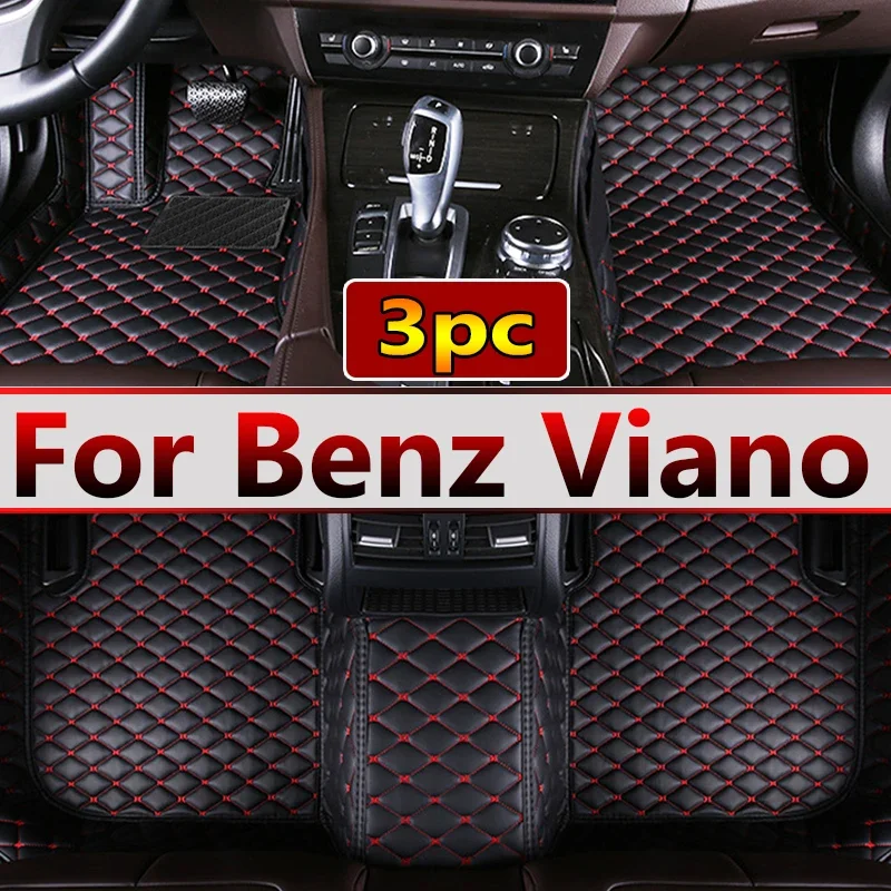 

Коврики для Mercedes Benz Viano W639 2006 2007 2008 2009 2010
