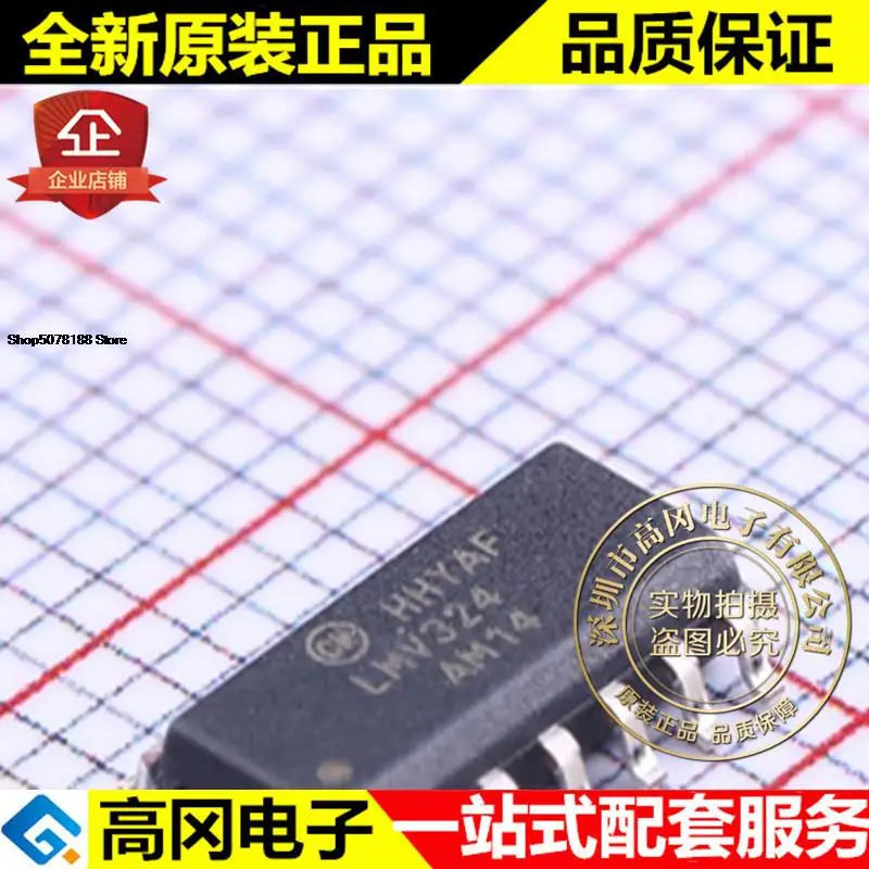 

5pieces LMV324AM14X SOIC-14 LMV324 ON 4