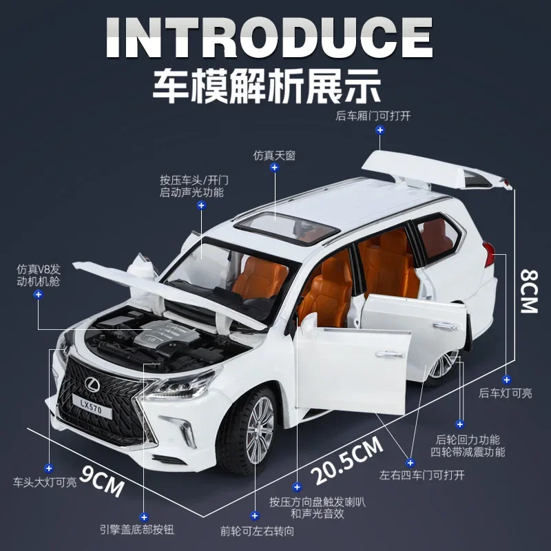 1:24 Lexus LX570 SUV High Simulation Diecast Metal Alloy