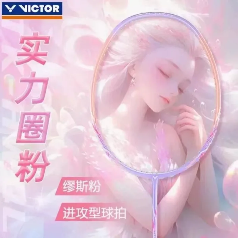 Victory Victor Dragon Tooth Series First and Second Generation PRO Silver Dragon Tooth MUSE Offensive Badminton Racket