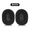 Lint LR