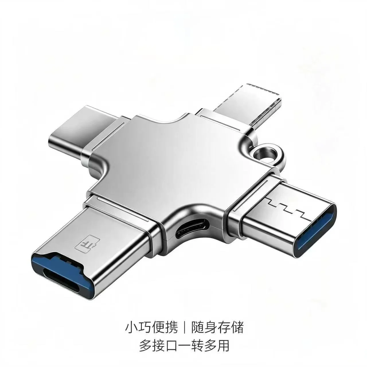 Universal 4-in-1 Micro SD Card Reader – Multi-Device Portable Solution