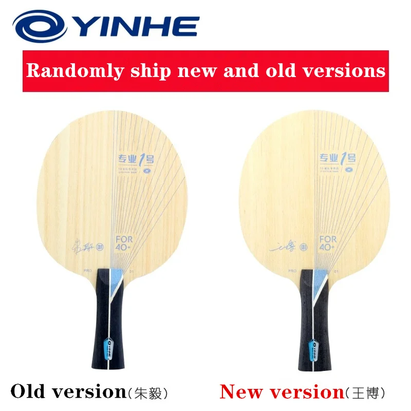 YINHE PRO-01 ALC ZHU YI / WANG BO Professional Table Tennis Blade Original YINHE PRO 01 Galaxy Racket Ping Pong Bat Paddle