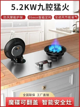 Womai Haotaitai Gas Stove Double Stove Household Embedded Desktop Dual-purpose Liquefied Natural Gas Stove Flip The 1