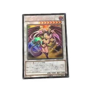 Yu Gi Oh Produzione Speciale Fai-Da-Te Red Dragon Archfiend/Modalità Assalto Versione Girly Face Flash
