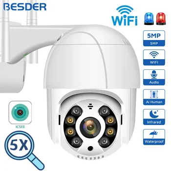 5MP PTZ IP Camera Wifi Outdoor AI Human Detection Audio 1080P Wireless Security CCTV Camera P2P RTSP 4X Digital Zoom Wifi Camera 1
