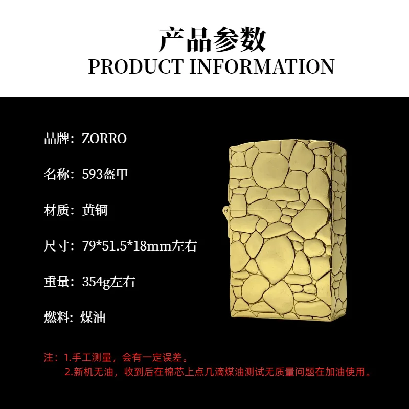 ZORRO 593 Armor Brass Kerosen Lighter Relief Windproof Creative Personality Collection Men's Gift Lighters Smoking