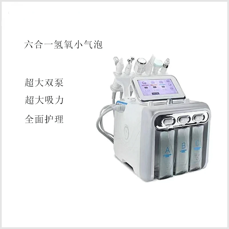 

Hydrogen Oxygen Small Bubble Beauty Instrument Facial Care Clean Pore Import Hydration Multifunctional Facial Cleanser