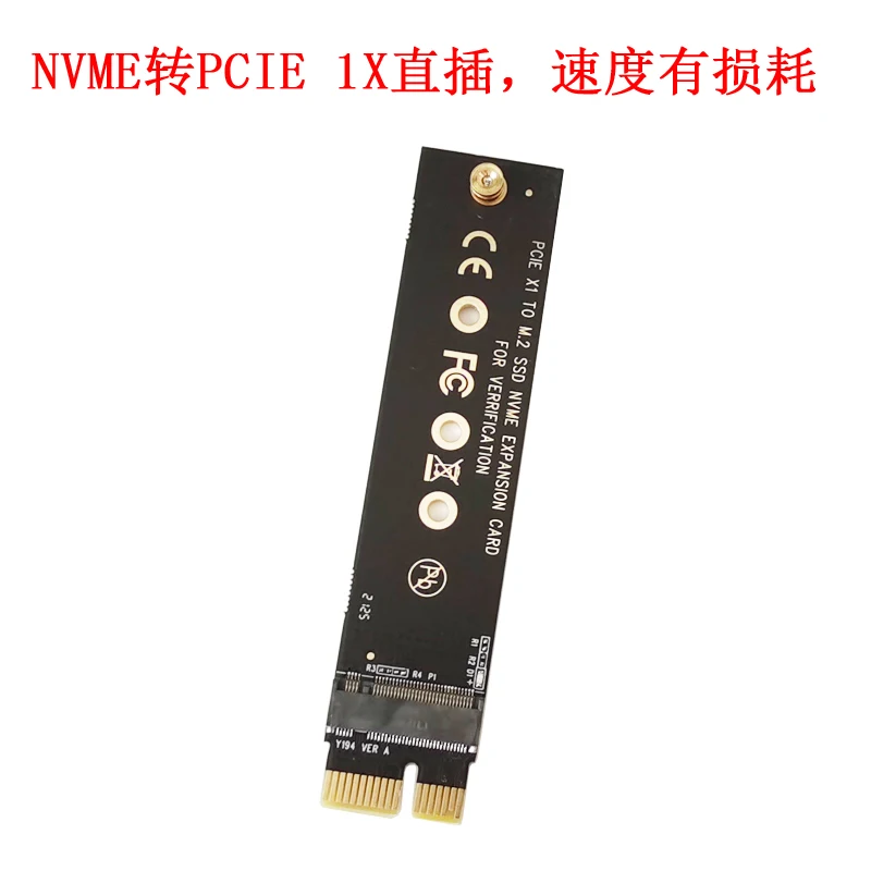 

Протокол PCIE NVME M.2 к PCIE 1X 16X поддерживает PCIE3.0 4,0 жесткий диск.