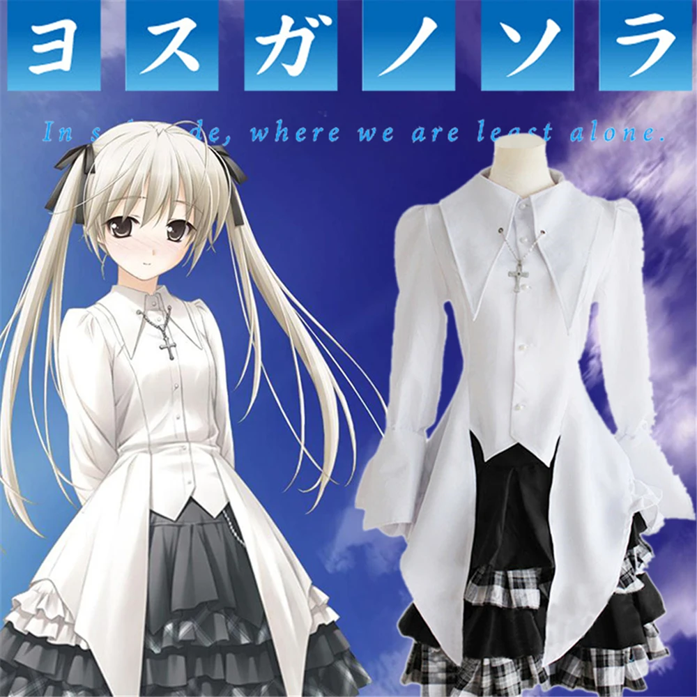 

Костюмы для девочек Yosuga no Sora: в одиночестве, где мы меньше одного (топ + юбка + носки + ожерелье с крестом)