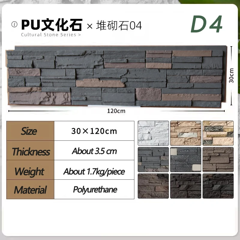 Tablero exterior de poliuretano PU de 6 piezas, piedra de cultivo de roca de imitación, decoración de pared exterior, estilo europeo, villa, hotel B