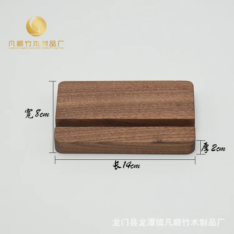 Solid Wood Portable Phone and Tablet Desk Stand with Customizable Logo