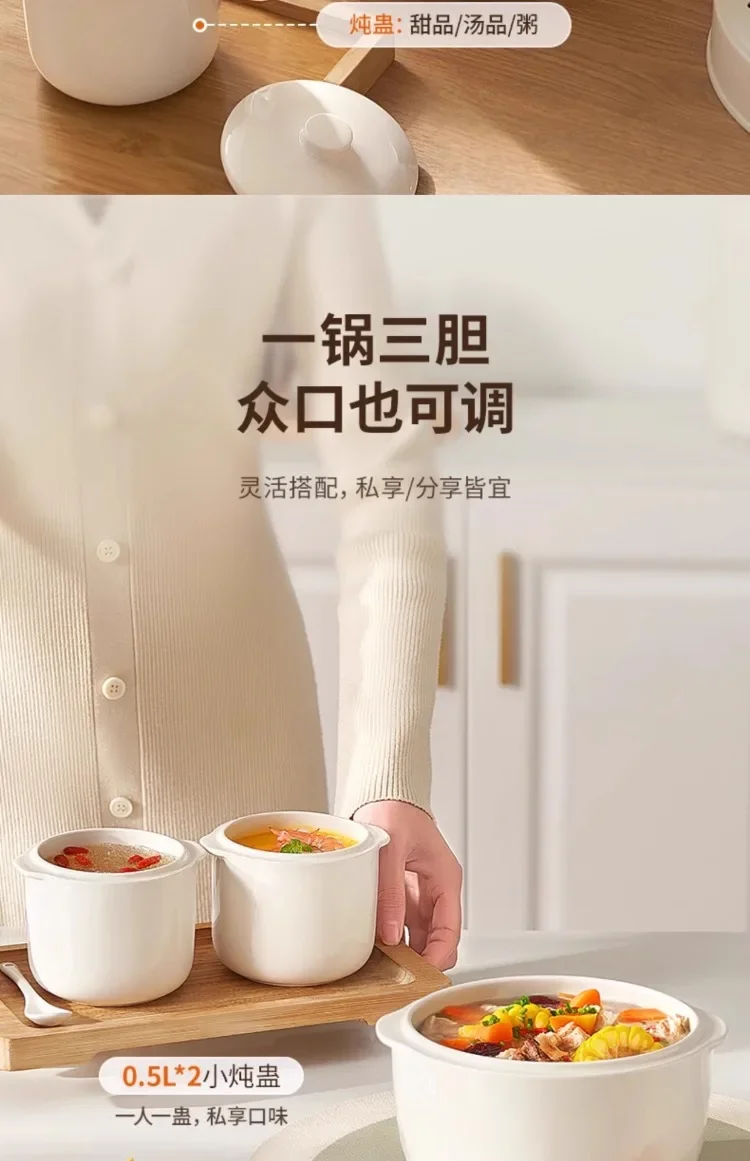 Description Picture 6 of item220V Joyoung Electric Stew Pot Automatic Ceramic Soup Cooker for Bird Nest Steaming Home Kitchen