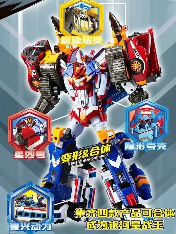6 IN 1 マスター V 究極のトボット変換車ロボット玩具韓国漫画