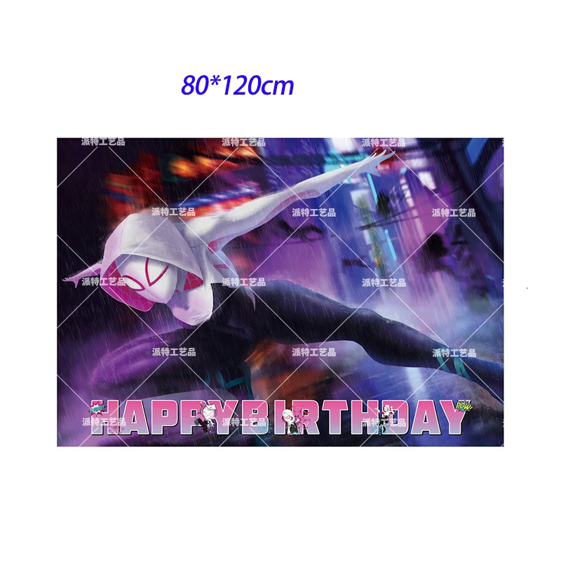 Happy Birthday Deko-Set Mit Spinnen-Ballon & Hintergrund (2x1m) – Komplettset Für Jungen-Geburtstagsparty