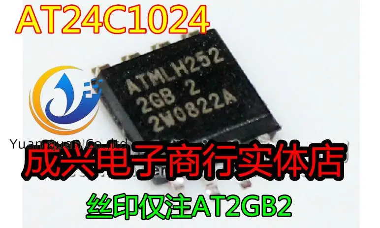 

20pcs original new 24C1024 AT24C1024BW-SH25-T wide body SOP8 memory