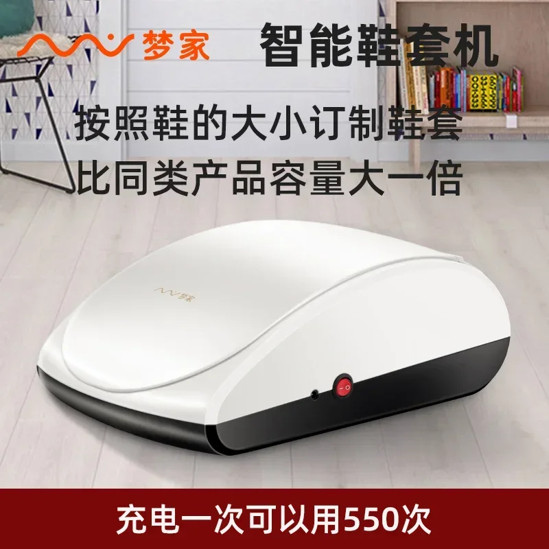 

Mengjia умный дом автомат для покрытия пленки автомат для покрытия Schoen Schimmel Overschoen