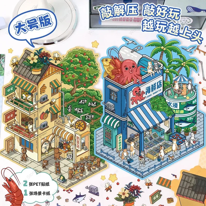 3D Plus Size Animal Store Management Stickers Landscape Sticker DIY Pocket Cabin Scene Stacking Festival Gift For Kid Child