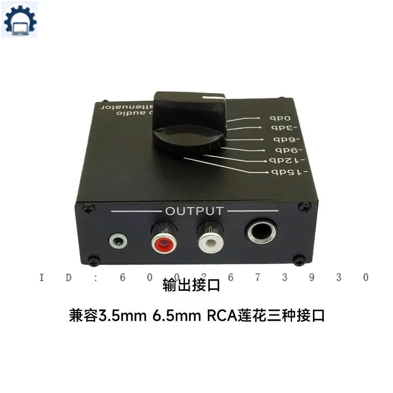 0db -3db -6db -9db -12db -15db 스테레오 오디오 패시브 감쇠기 3.5mm 6.5mm RCA 하이 레벨에서 로우 레벨로 스피커 앰프용