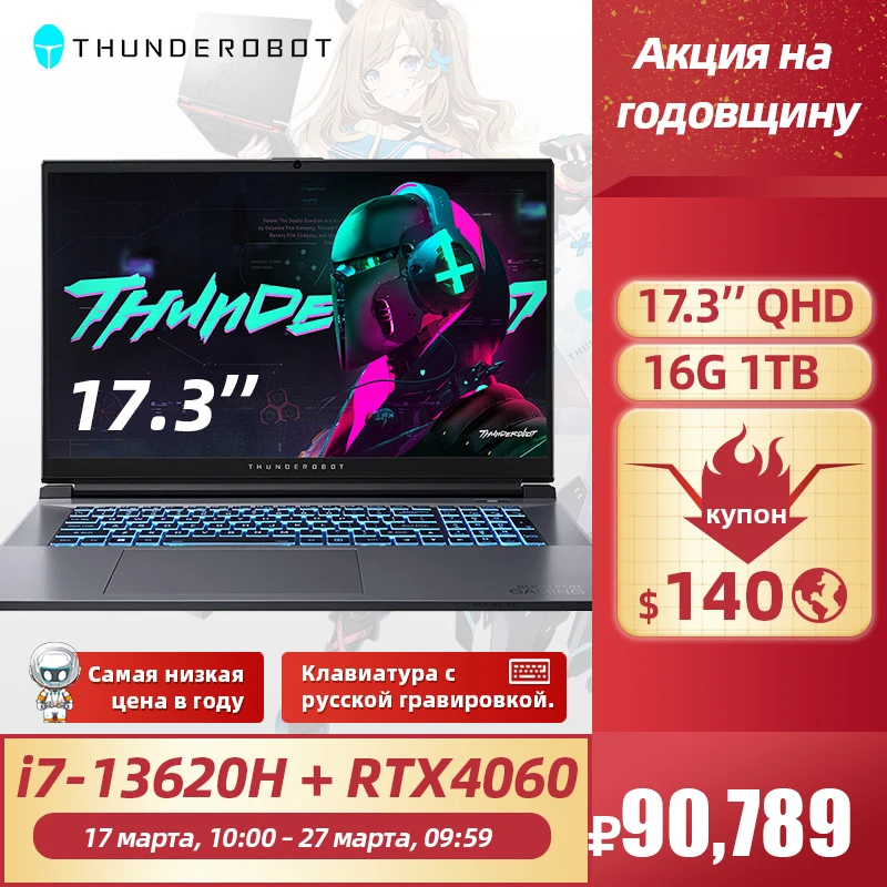 Thunderobot-ビデオゲーム用のラップトップ,911plus,rtx4060,i7-13620H 